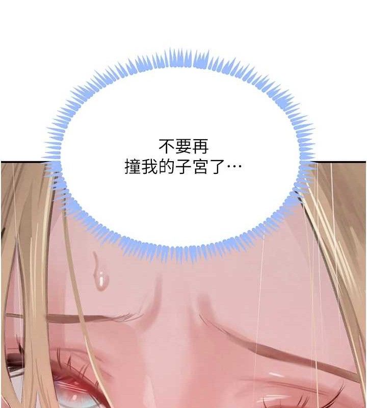 黑道千金 - 第50話-遺傳的淫蕩基因154.jpg