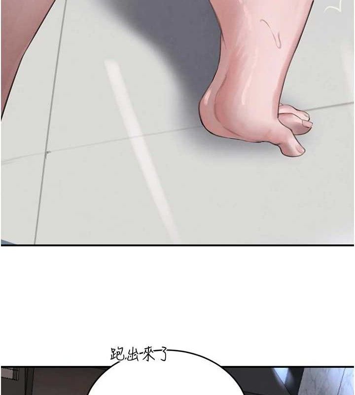 黑道千金 - 第50話-遺傳的淫蕩基因159.jpg