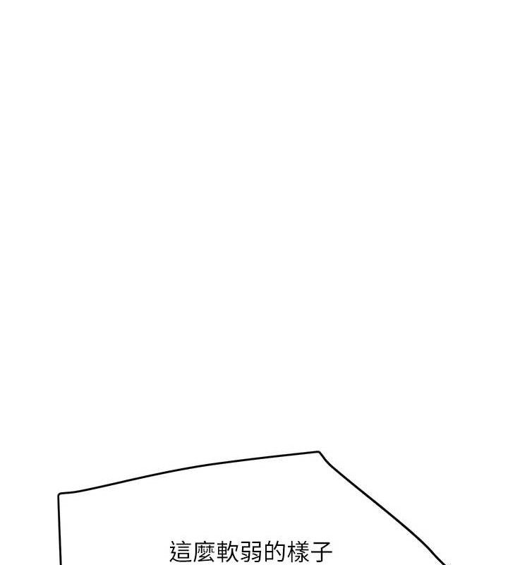 黑道千金 - 第50話-遺傳的淫蕩基因162.jpg