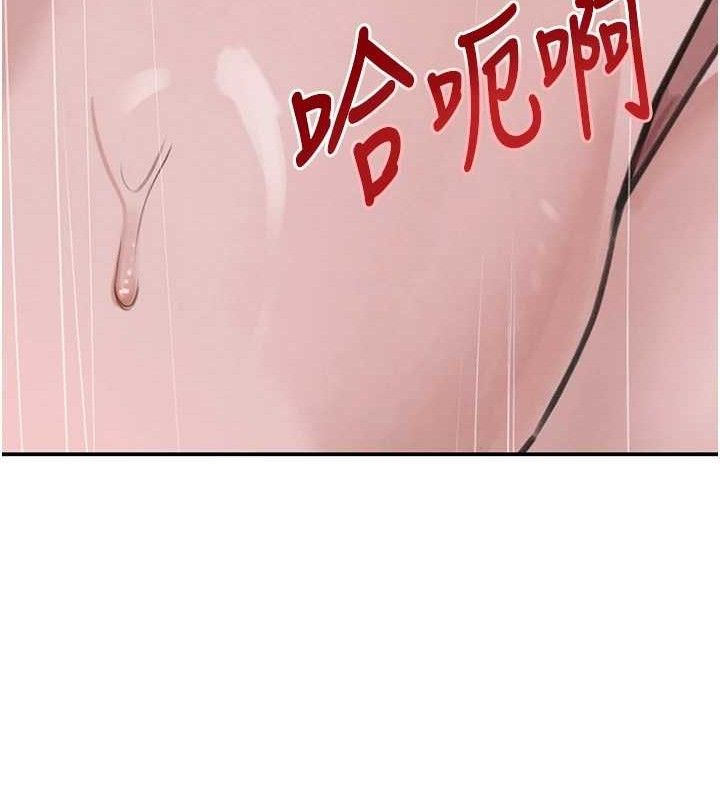 黑道千金 - 第50話-遺傳的淫蕩基因156.jpg