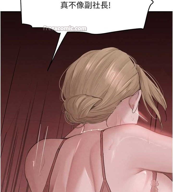 黑道千金 - 第50話-遺傳的淫蕩基因163.jpg