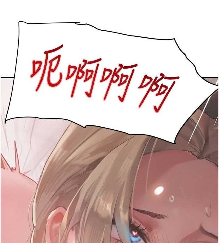 黑道千金 - 第50話-遺傳的淫蕩基因166.jpg