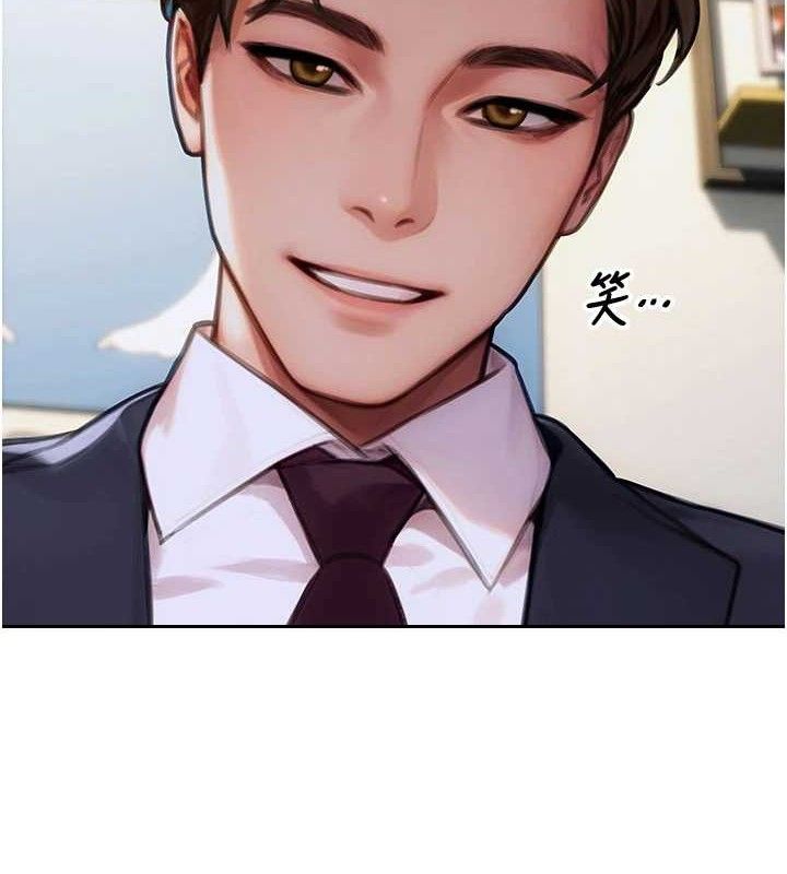 單身即縱慾 - 第19話-想念初戀情人的肉棒11.jpg