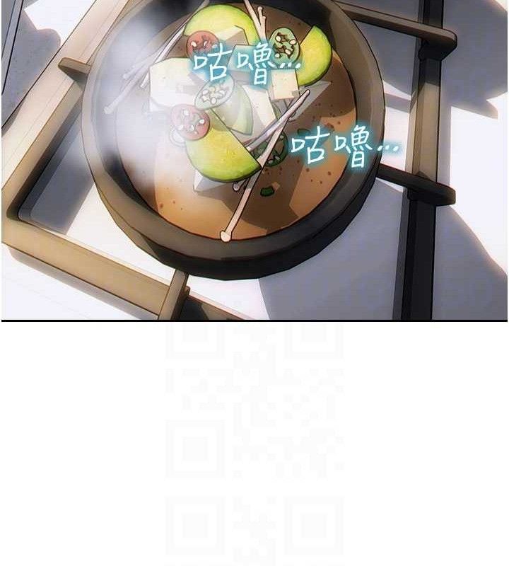 單身即縱慾 - 第19話-想念初戀情人的肉棒17.jpg