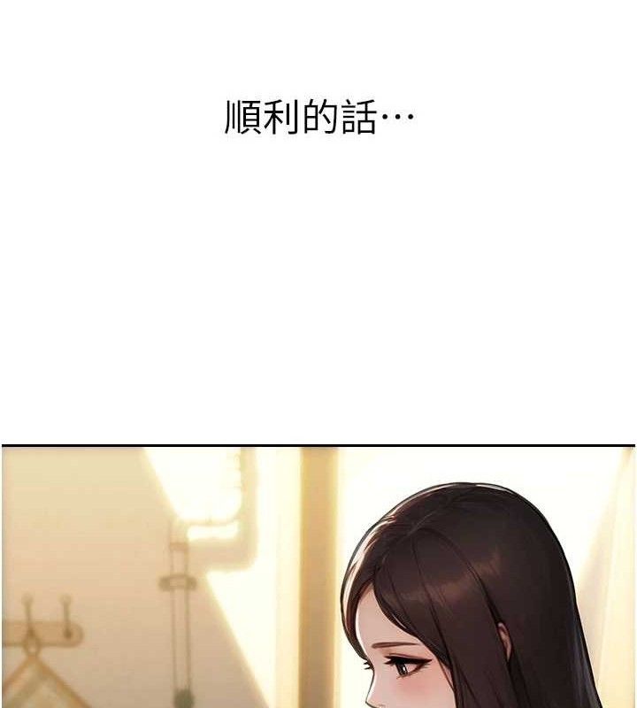 單身即縱慾 - 第19話-想念初戀情人的肉棒12.jpg