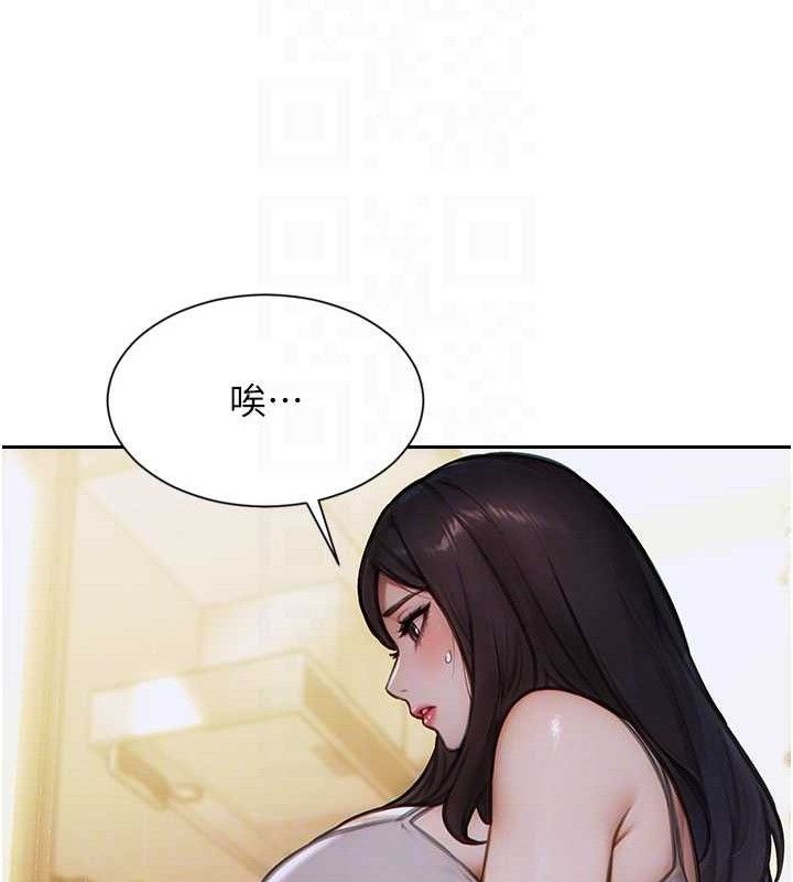 單身即縱慾 - 第19話-想念初戀情人的肉棒18.jpg