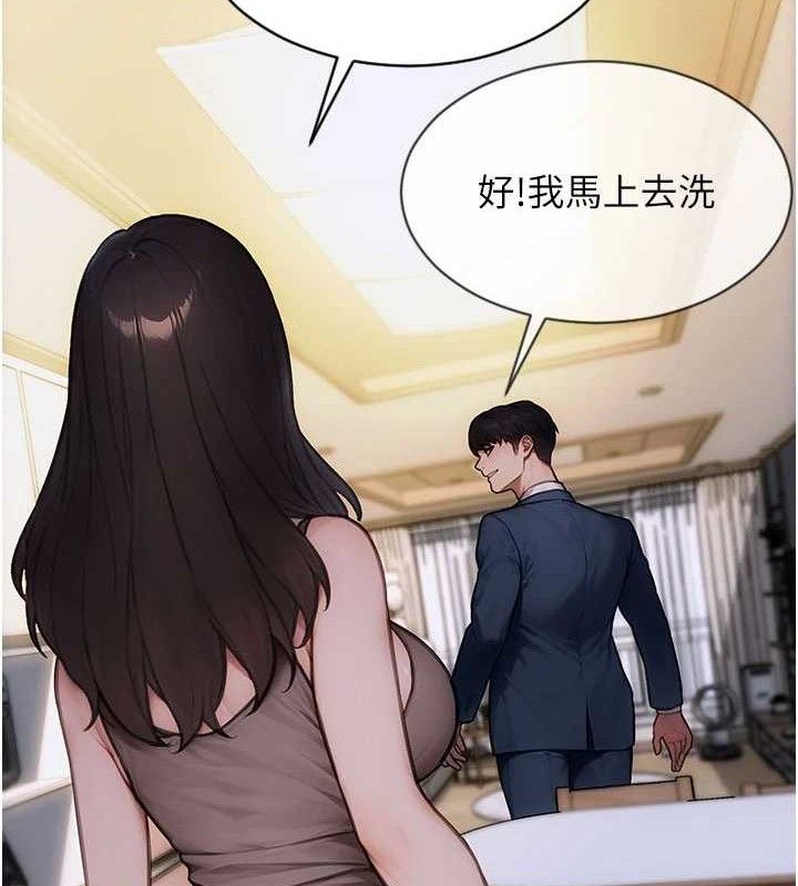 單身即縱慾 - 第19話-想念初戀情人的肉棒43.jpg