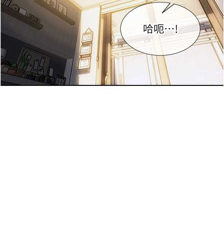 單身即縱慾 - 第19話-想念初戀情人的肉棒54.jpg