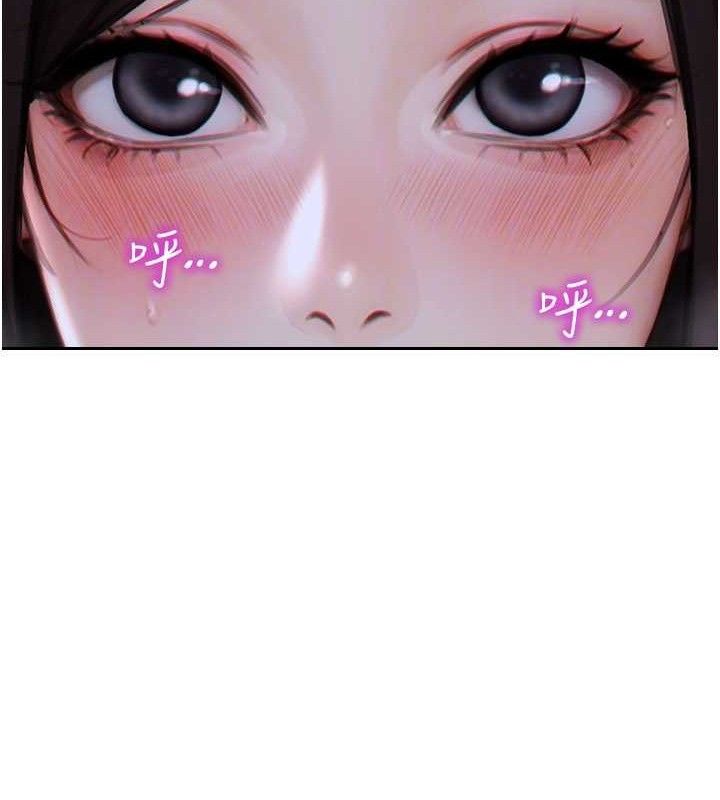 單身即縱慾 - 第19話-想念初戀情人的肉棒79.jpg