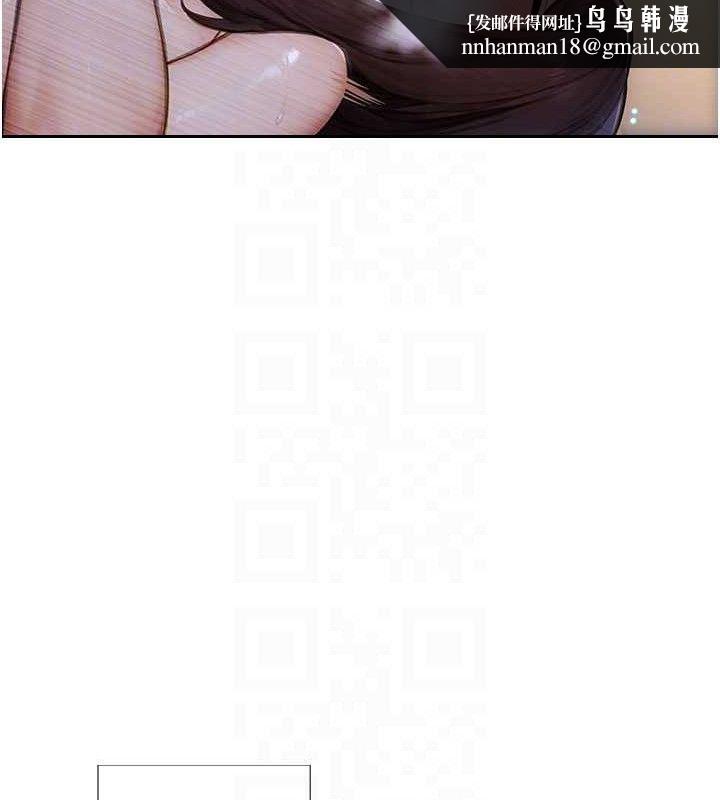 單身即縱慾 - 第19話-想念初戀情人的肉棒91.jpg