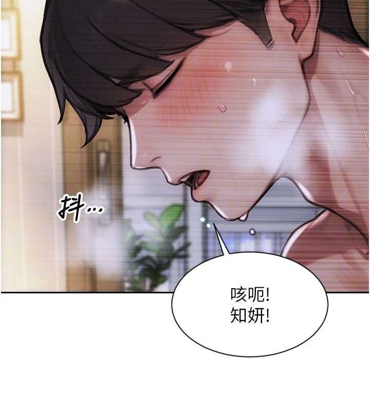 單身即縱慾 - 第19話-想念初戀情人的肉棒100.jpg