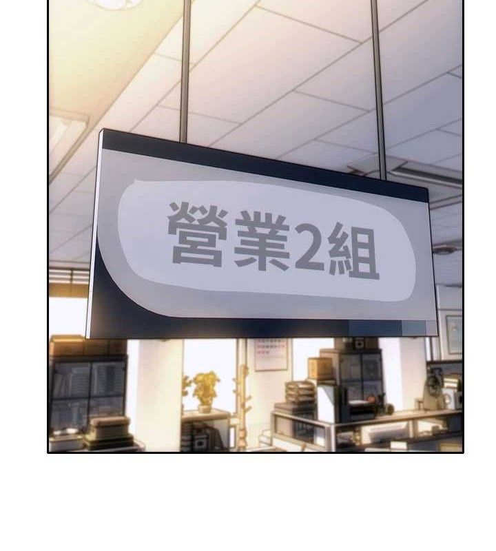 單身即縱慾 - 第19話-想念初戀情人的肉棒139.jpg