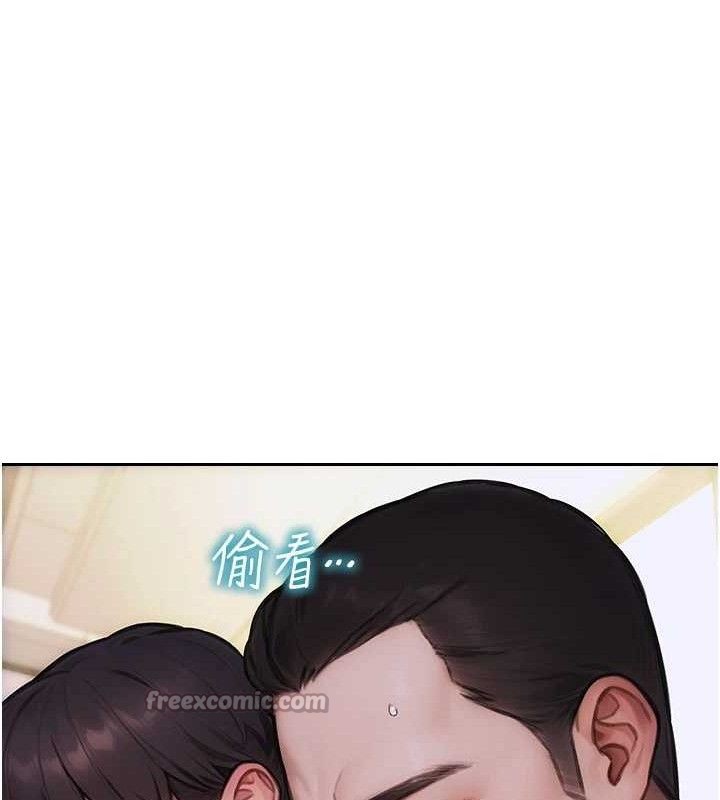 單身即縱慾 - 第19話-想念初戀情人的肉棒154.jpg