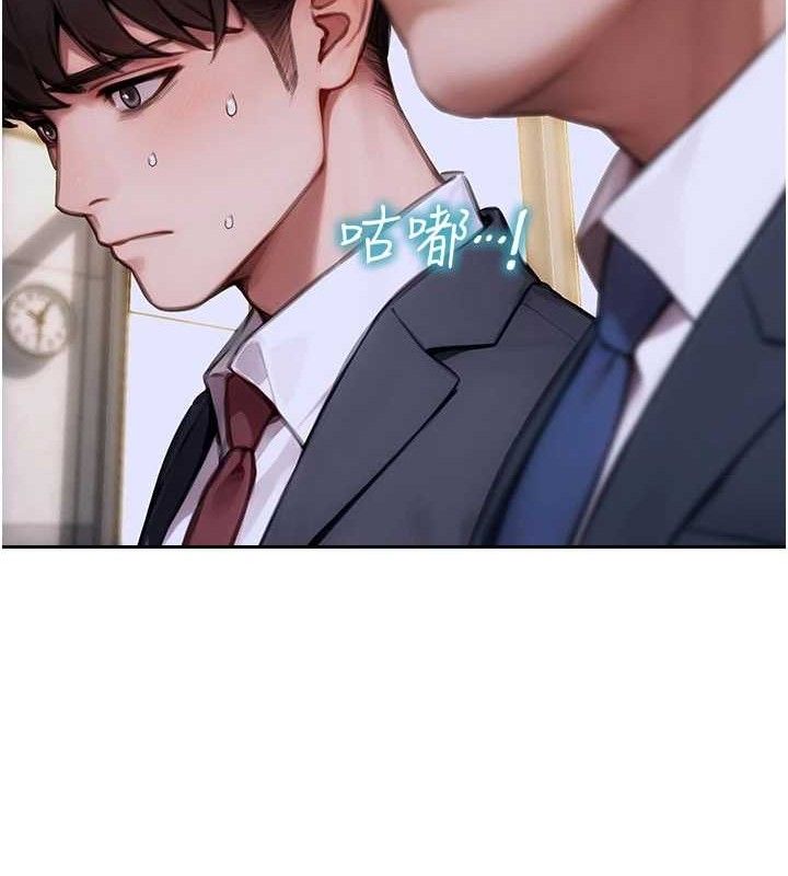 單身即縱慾 - 第19話-想念初戀情人的肉棒165.jpg