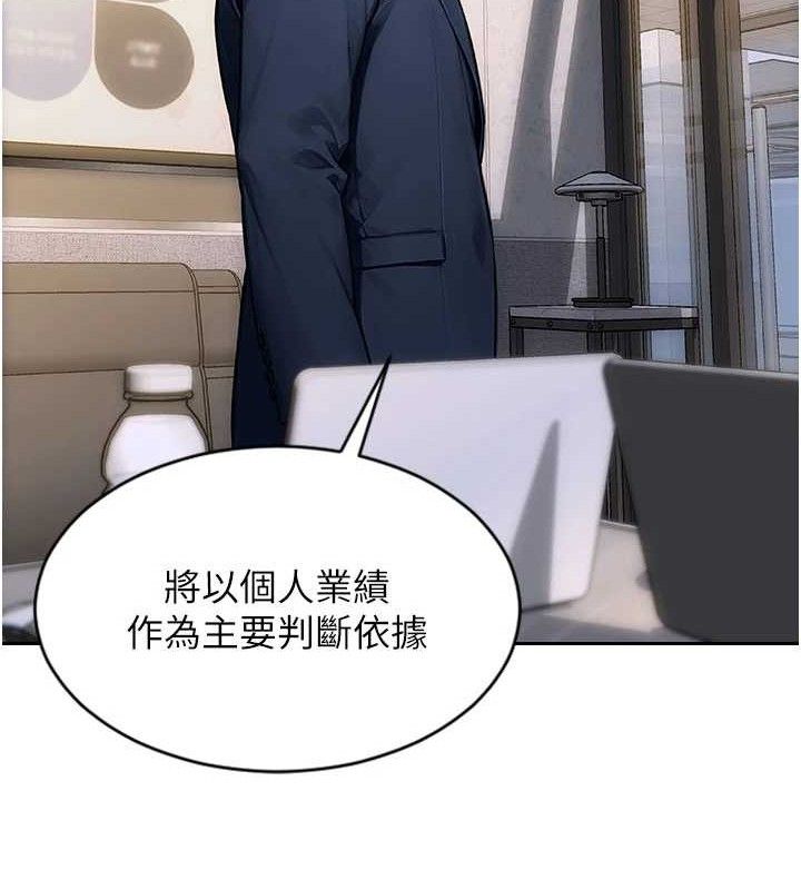 單身即縱慾 - 第19話-想念初戀情人的肉棒171.jpg