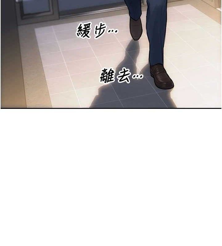 單身即縱慾 - 第19話-想念初戀情人的肉棒174.jpg