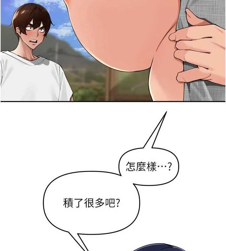 裡長孫子開麥啦 - 第25話-貧乳系加入3P混戰2.jpg