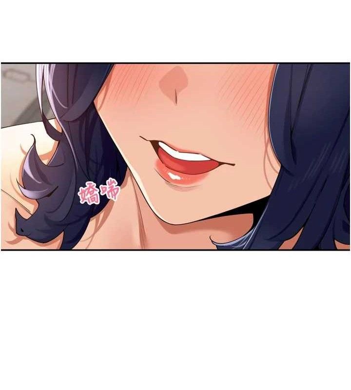 裡長孫子開麥啦 - 第25話-貧乳系加入3P混戰6.jpg