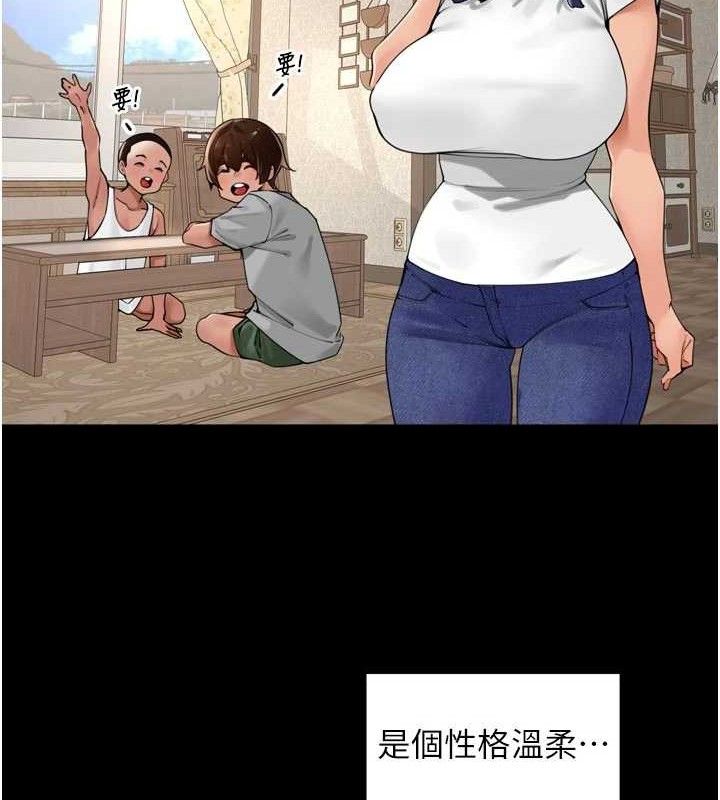 裡長孫子開麥啦 - 第25話-貧乳系加入3P混戰11.jpg