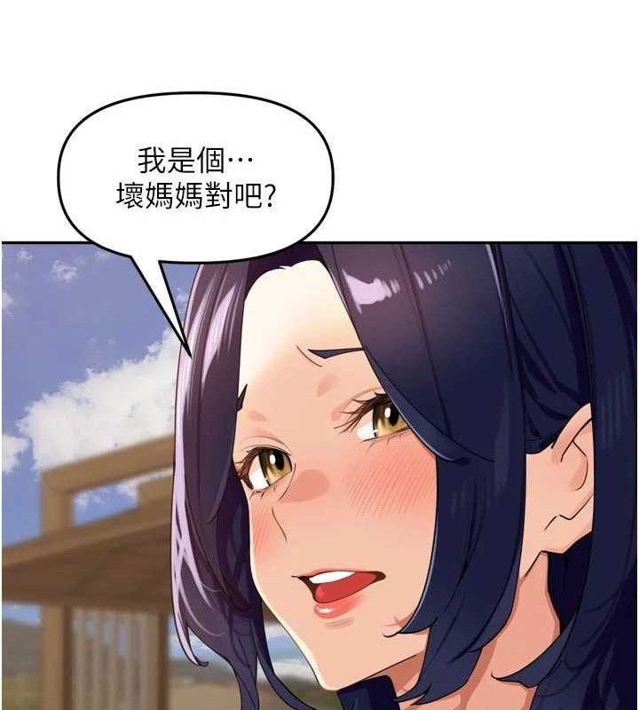 裡長孫子開麥啦 - 第25話-貧乳系加入3P混戰7.jpg