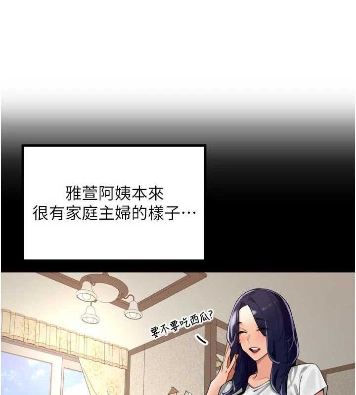 裡長孫子開麥啦 - 第25話-貧乳系加入3P混戰10.jpg