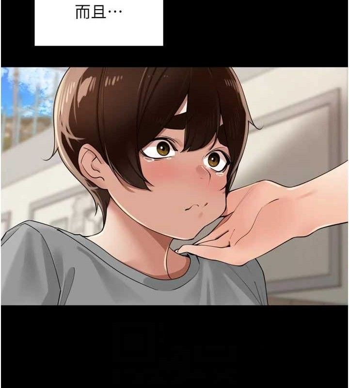 裡長孫子開麥啦 - 第25話-貧乳系加入3P混戰13.jpg