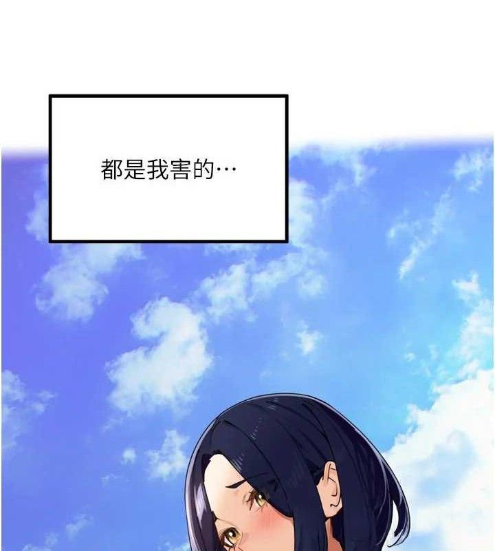 裡長孫子開麥啦 - 第25話-貧乳系加入3P混戰21.jpg