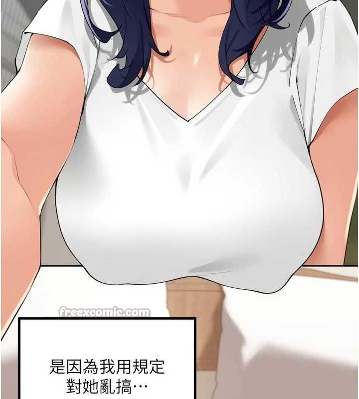 裡長孫子開麥啦 - 第25話-貧乳系加入3P混戰15.jpg