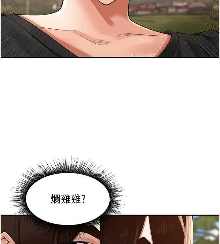 裡長孫子開麥啦 - 第25話-貧乳系加入3P混戰28.jpg