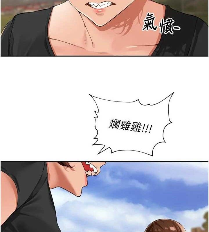 裡長孫子開麥啦 - 第25話-貧乳系加入3P混戰34.jpg