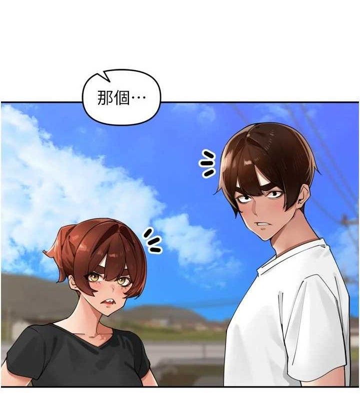 裡長孫子開麥啦 - 第25話-貧乳系加入3P混戰40.jpg