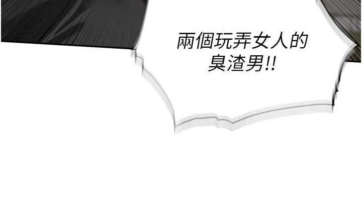 裡長孫子開麥啦 - 第25話-貧乳系加入3P混戰38.jpg