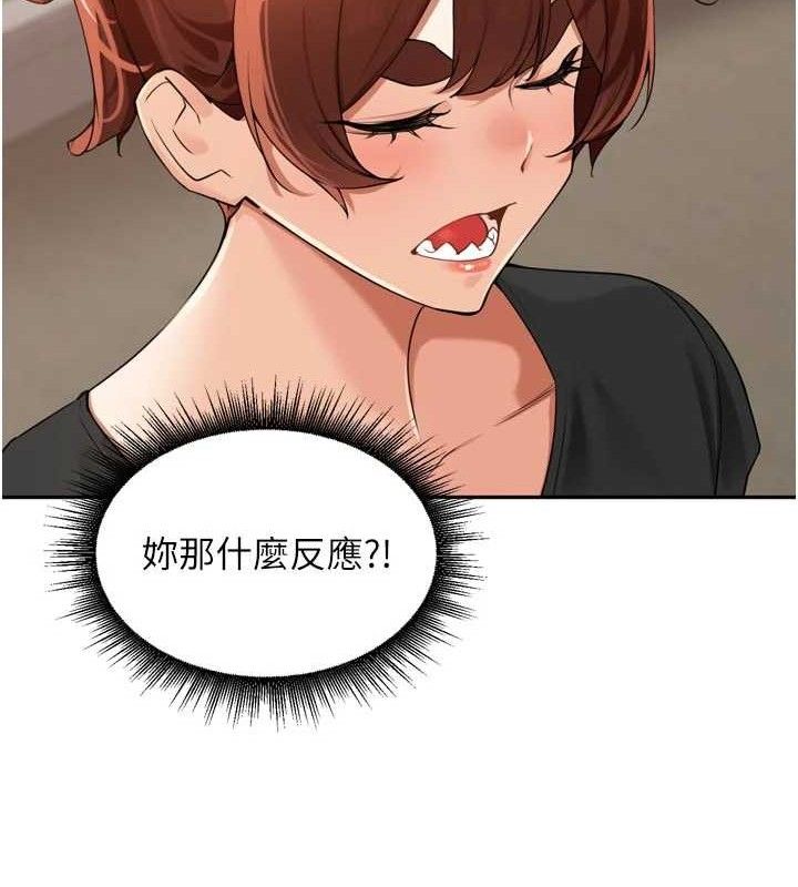 裡長孫子開麥啦 - 第25話-貧乳系加入3P混戰47.jpg