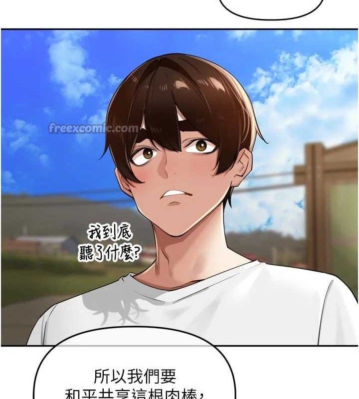 裡長孫子開麥啦 - 第25話-貧乳系加入3P混戰45.jpg