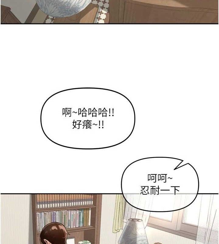 裡長孫子開麥啦 - 第25話-貧乳系加入3P混戰54.jpg