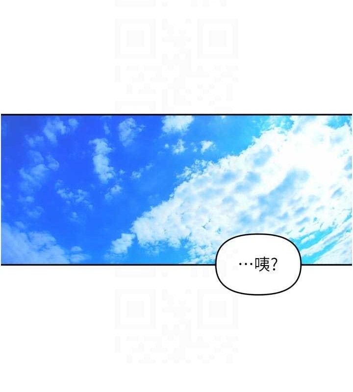 裡長孫子開麥啦 - 第25話-貧乳系加入3P混戰52.jpg