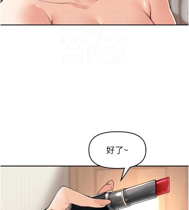 裡長孫子開麥啦 - 第25話-貧乳系加入3P混戰57.jpg