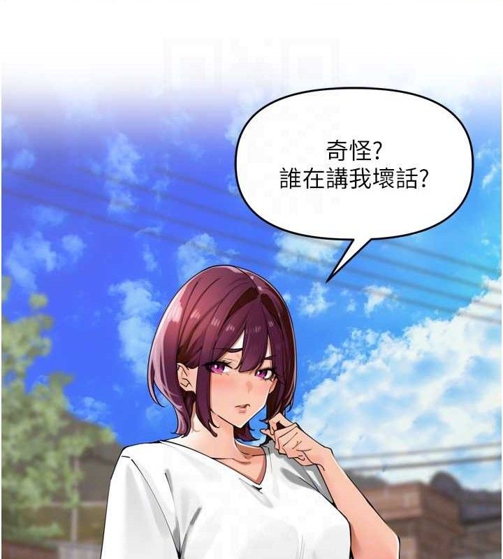 裡長孫子開麥啦 - 第25話-貧乳系加入3P混戰66.jpg