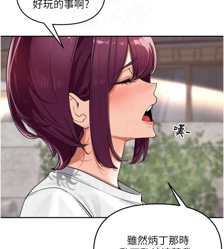 裡長孫子開麥啦 - 第25話-貧乳系加入3P混戰68.jpg