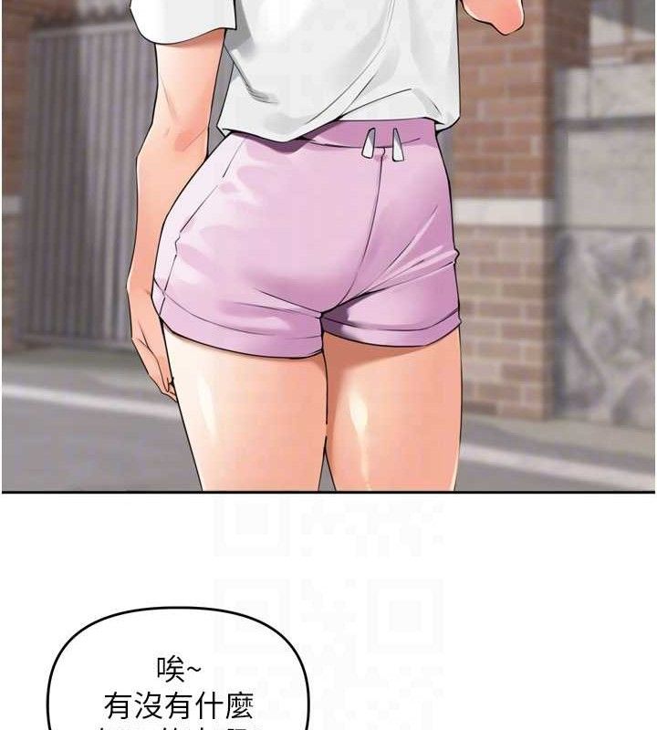 裡長孫子開麥啦 - 第25話-貧乳系加入3P混戰67.jpg