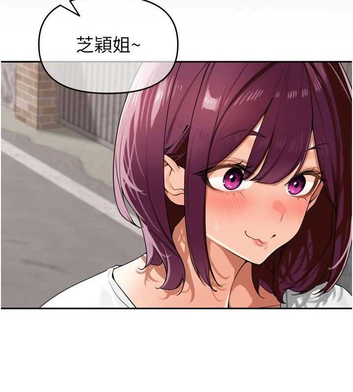 裡長孫子開麥啦 - 第25話-貧乳系加入3P混戰74.jpg