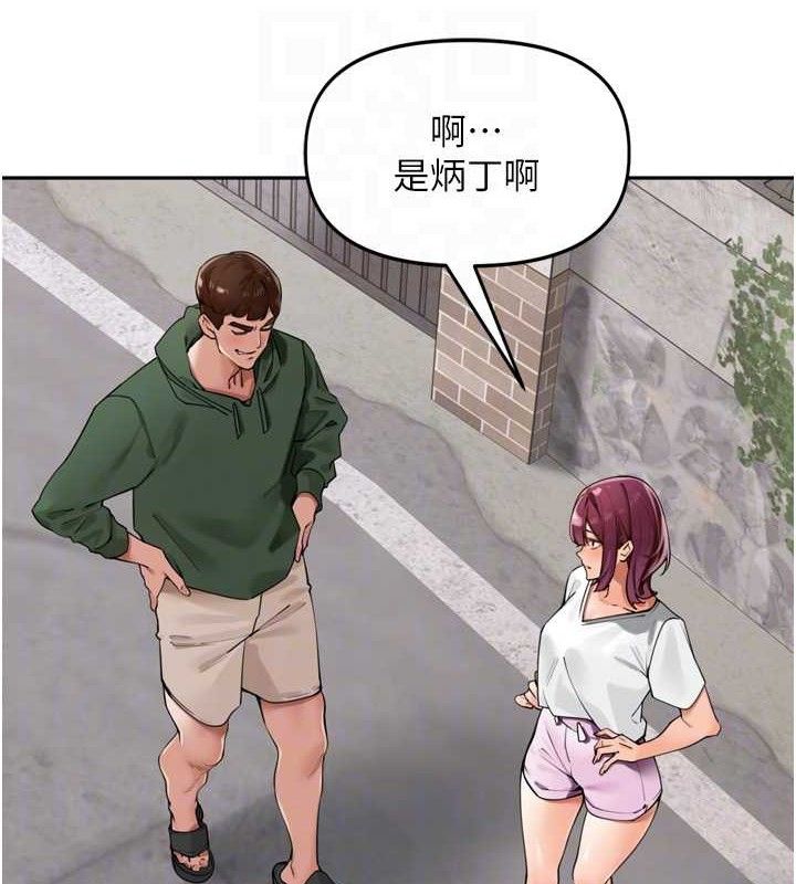 裡長孫子開麥啦 - 第25話-貧乳系加入3P混戰77.jpg