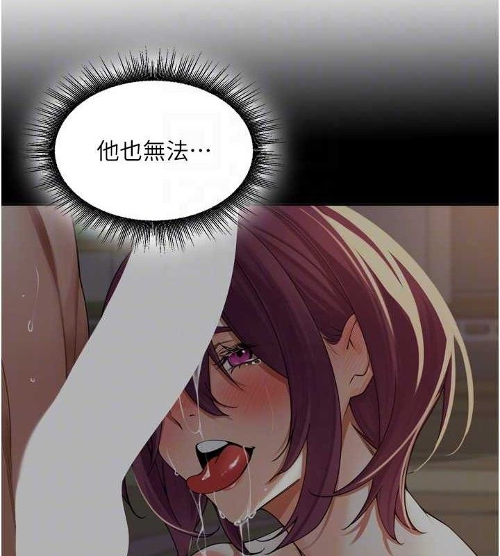 裡長孫子開麥啦 - 第25話-貧乳系加入3P混戰72.jpg