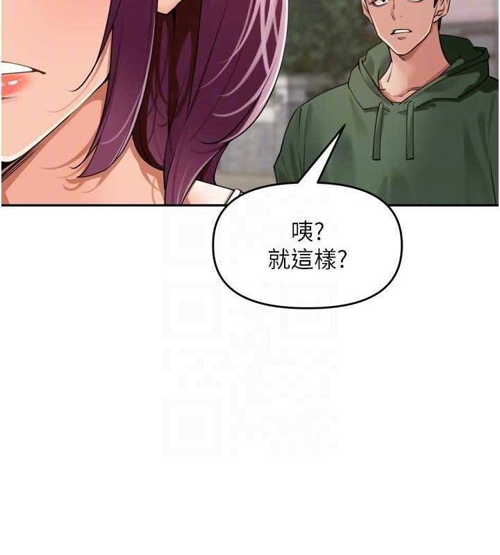 裡長孫子開麥啦 - 第25話-貧乳系加入3P混戰82.jpg