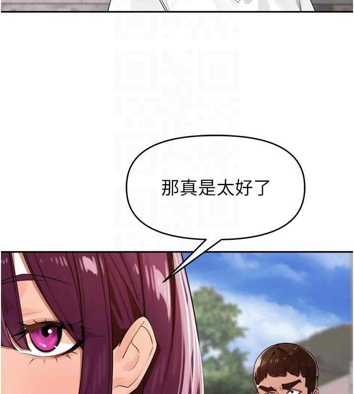 裡長孫子開麥啦 - 第25話-貧乳系加入3P混戰81.jpg