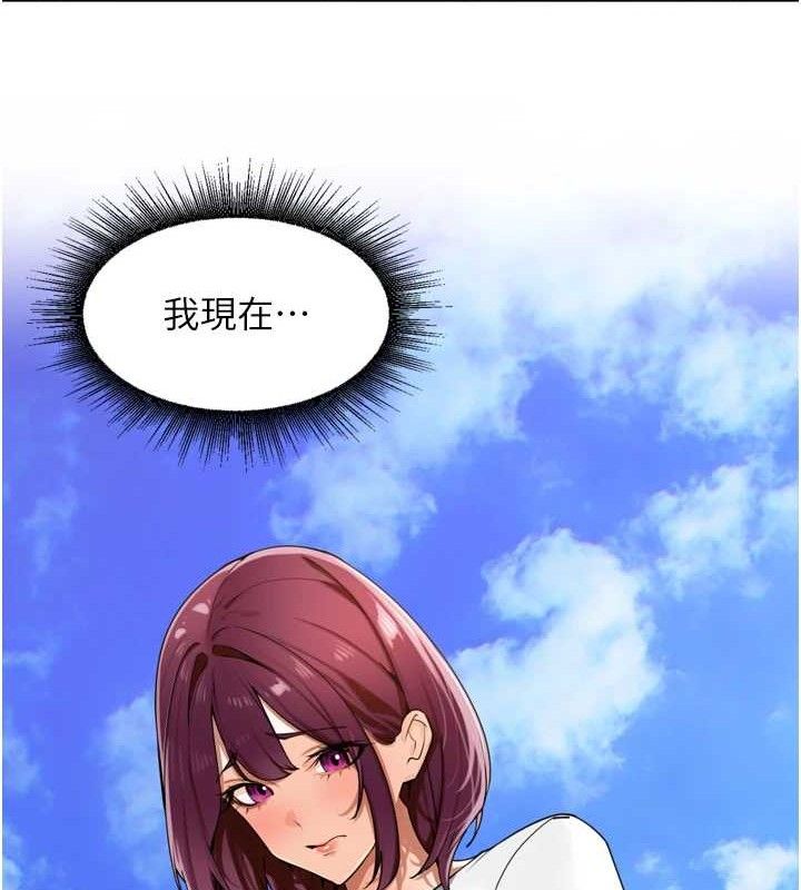 裡長孫子開麥啦 - 第25話-貧乳系加入3P混戰85.jpg