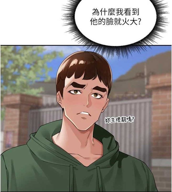 裡長孫子開麥啦 - 第25話-貧乳系加入3P混戰84.jpg