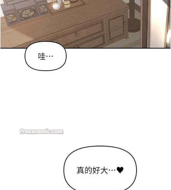 裡長孫子開麥啦 - 第25話-貧乳系加入3P混戰90.jpg