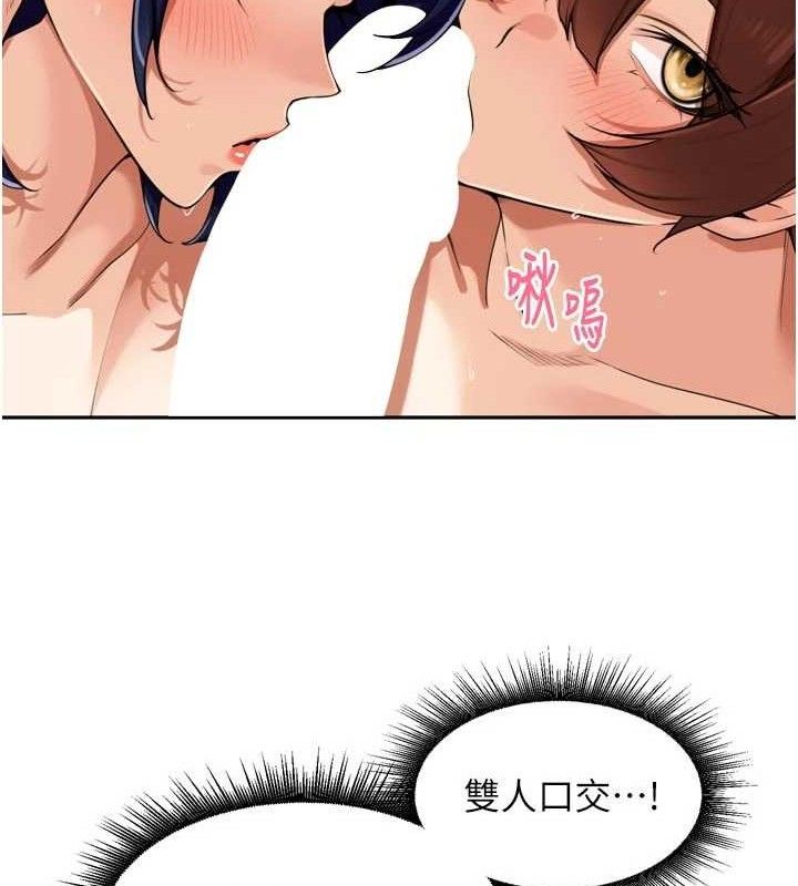 裡長孫子開麥啦 - 第25話-貧乳系加入3P混戰96.jpg