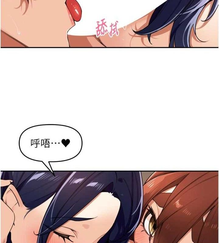 裡長孫子開麥啦 - 第25話-貧乳系加入3P混戰95.jpg